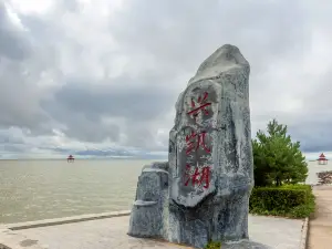 Xingkai Lake