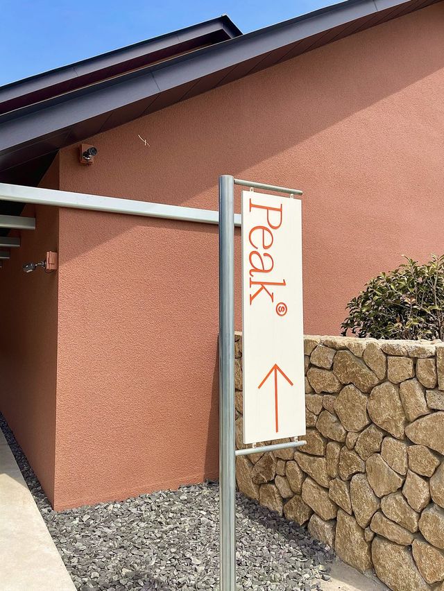 부산 기장 핫한 카페 피크스퀘어