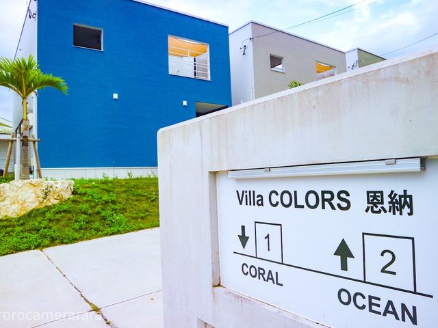 「沖縄県恩納村】貸切プライベートヴィラ