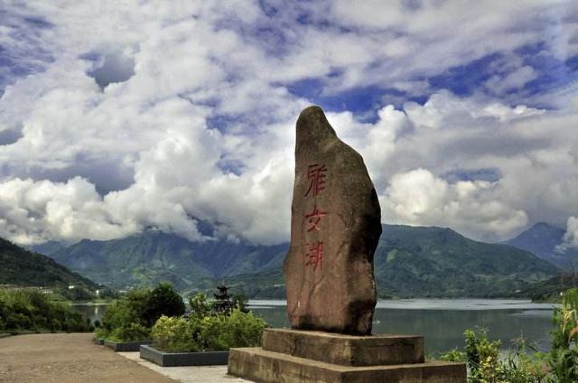 Wawushan Mountain Area