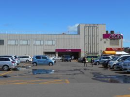 永旺（室兰店）