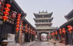 Pingyao Ancient City Wall