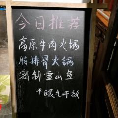 Yunxueli Restaurant (huangguan) ảnh của người dùng