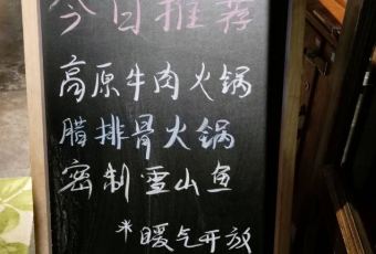 Yunxueli Restaurant (huangguan) User Photo