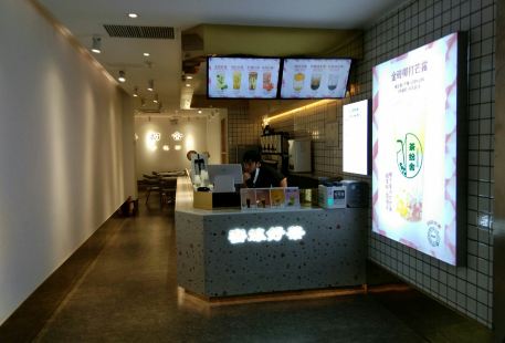 沃爾瑪購物廣場（端州店）