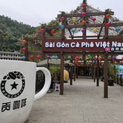 西贡咖啡(德天跨国瀑布景区店) User Photo