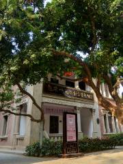 Gulangyu International Calligraphic Carving Museum