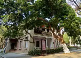 Gulangyu International Calligraphic Carving Museum