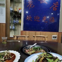 忠路老饭店 User Photo