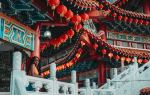 Thean Hou Temple