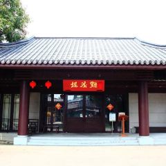點水樓(桃園) User Photo