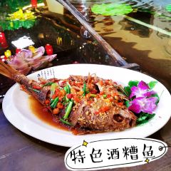食城客栈百荷园生态餐厅 User Photo