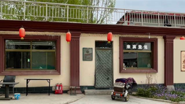 Qinglong Valley Scenic Area