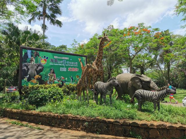 Hainan Tropical Wildlife Park