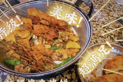 清真·百花家园生态饭店