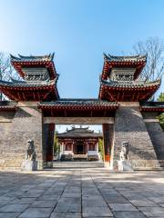 Tomb of Zhang Qian