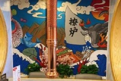 撩炉烤肉(鸿成光彩店)