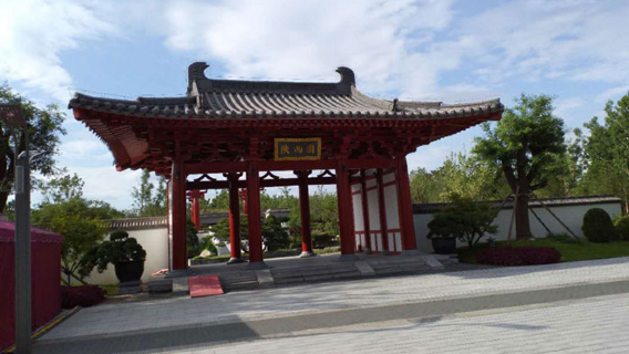 Fufeng