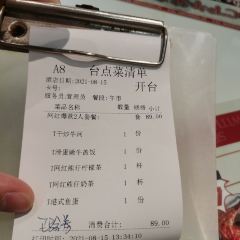 百顺潮庭茶餐厅 User Photo