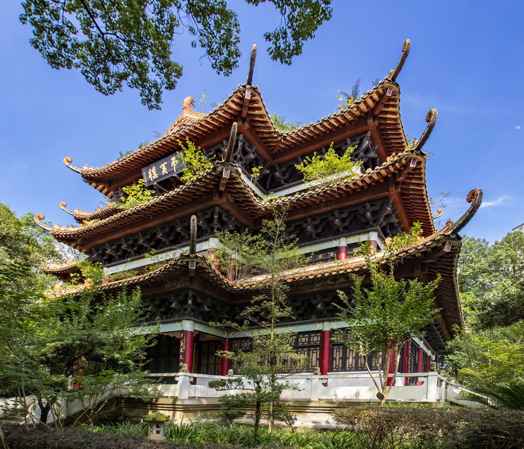 Yibin University/Wuliangye Wine Group