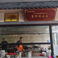 Liangshiminjiawang User Photo