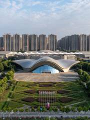 Hefei Binhu International Convention and Exhibition Center