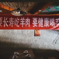 老磨坊羊汤馆(人民东路店) User Photo