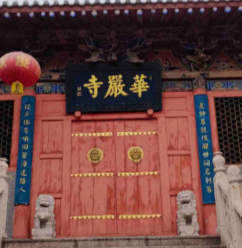 Huayan Temple