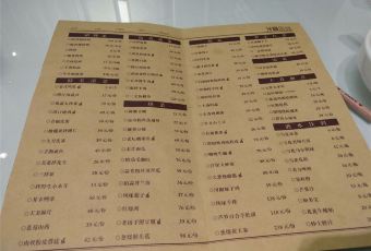 Yu Ya Yuan User Photo