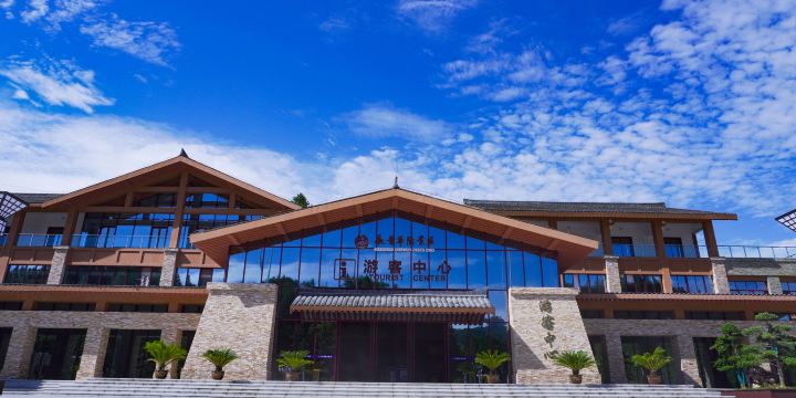Changqing Huayang Scenic Spot