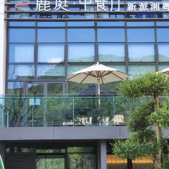 Lu Ting Chinese restaurant User Photo