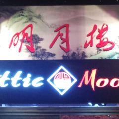 Attic Moon User Photo