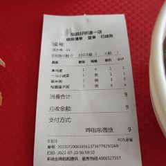 禾康记好粥道(维多利店) 여행 사진