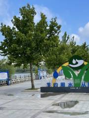 Zhushuihe Park