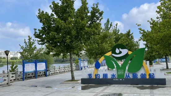 洙水河公園