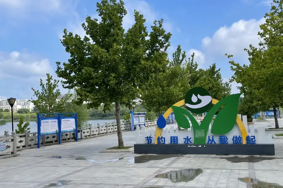 Zhushuihe Park