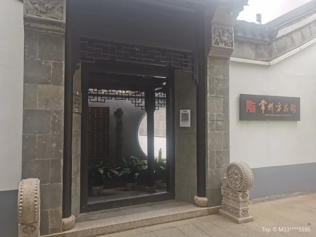2_Chorography Museum
