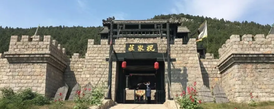 쿤산 관광단지