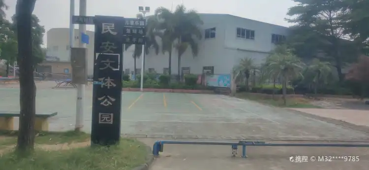 Hotels near Min'antiyu Park