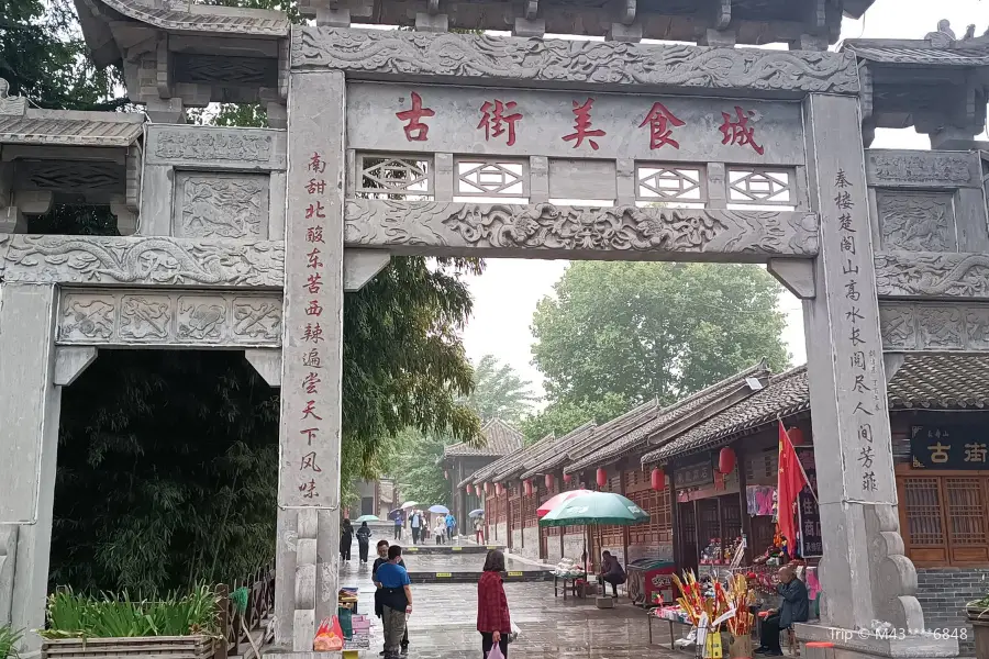 Changshou Mountain Style Ancient Town