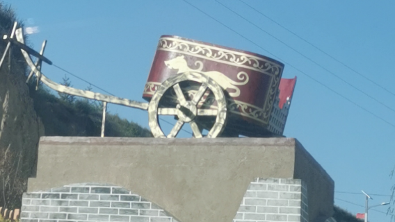 Majiayuan Ruins Park