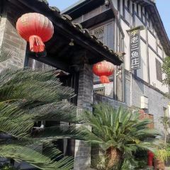 李老三鱼庄 User Photo