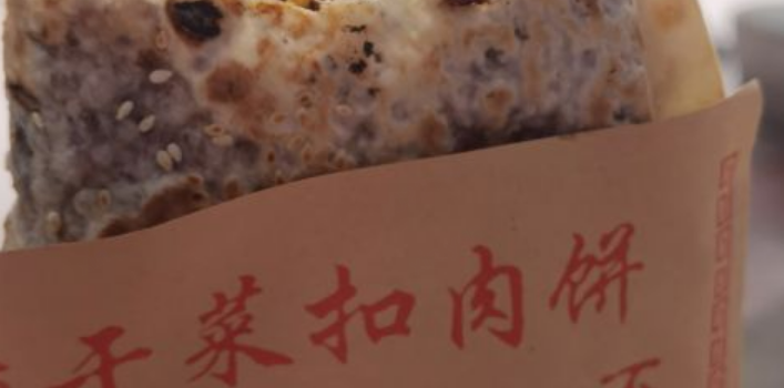 三聖宮美食文化街