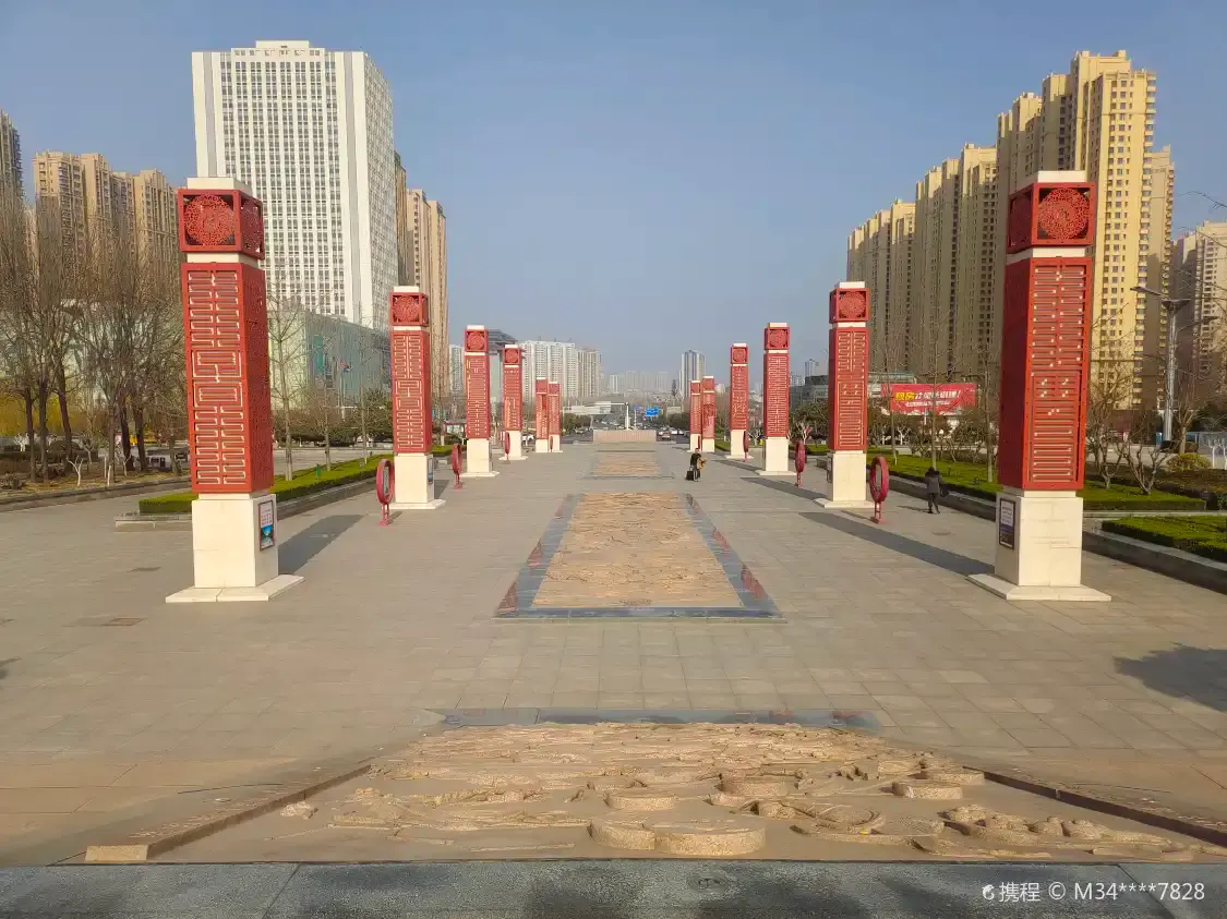 Hotels near Gaotie Square