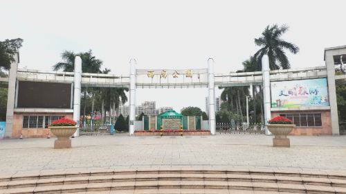 Xinan Park (Southwest Gate)