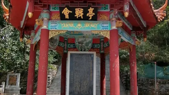 Jingshan Forest Park