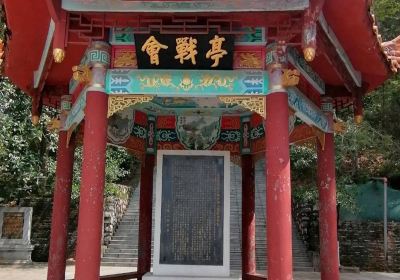 Jingshan Forest Park