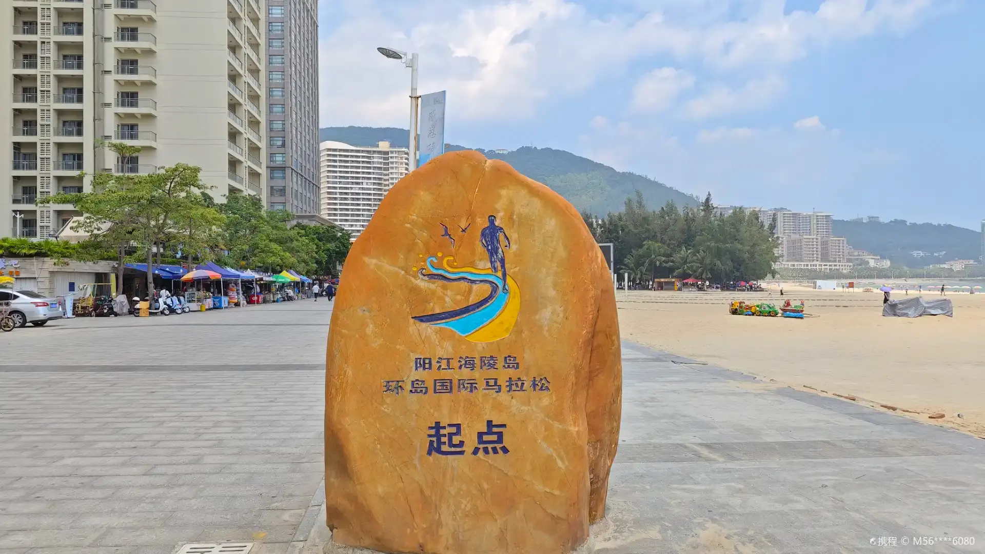 Hotels near Zhapo