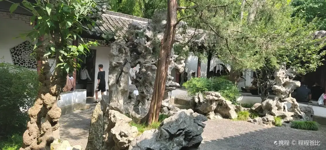 Hotels near Ancient Five Pines Garden