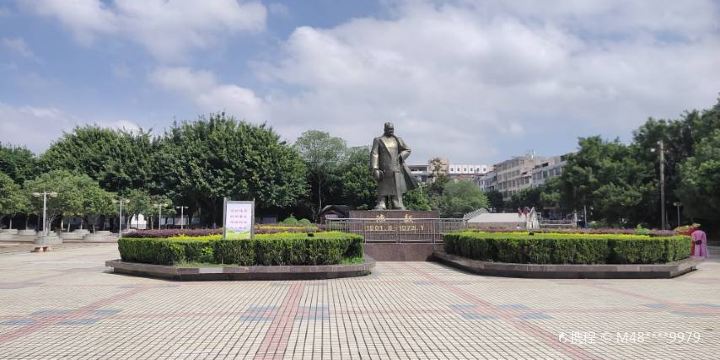 Chenyi Square